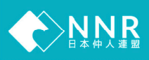 日本仲人連盟（NNR）